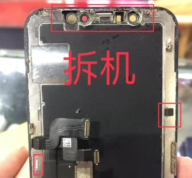 如何鉴别苹果iPhone是不是原装屏?