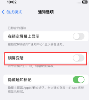 苹离石果维修分享iPhone主屏幕壁纸显得模糊怎么办