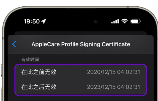离石苹离石果维修网点分享为什么屏蔽iOS更新会失效