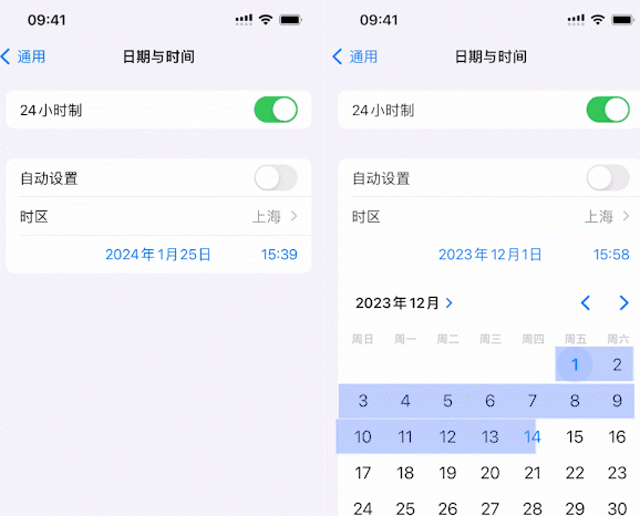 离石苹离石果维修网点分享为什么屏蔽iOS更新会失效