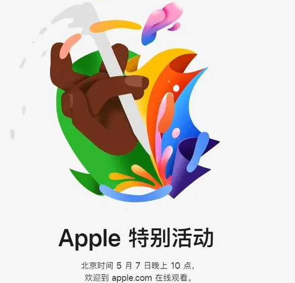 离石离石ipad维修服务点分享新款iPad Pro和iPad Air要来了