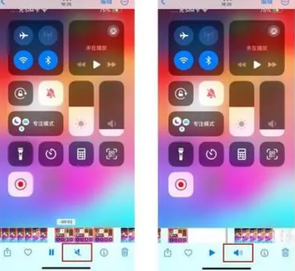 离石苹果15维修网点分享iPhone15录屏没有声音怎么办 