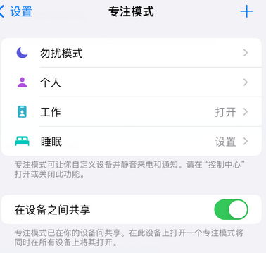 离石iPhone维修服务分享可在指定位置自动切换锁屏墙纸 