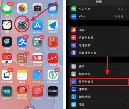 离石苹果15换屏服务分享iPhone15屏幕常亮怎么办