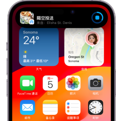 离石apple维修服务分享两台iPhone靠近即可共享照片和视频 