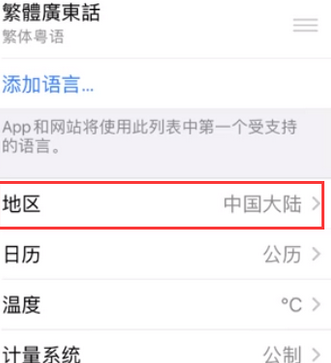 离石苹果无线网维修店分享iPhone无线局域网无法开启怎么办