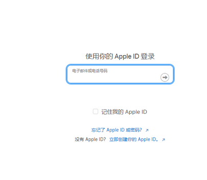 离石苹离石果维修网点分享iPhone如何查询序列号