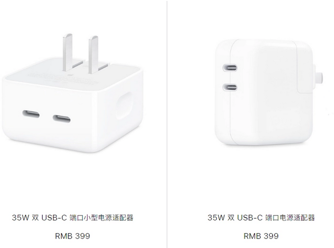 离石苹果15服务店分享iPhone15系列会不会有35W有线充电