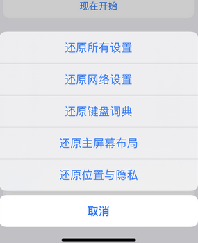 离石apple服务站点分享iPhone上个人热点丢失了怎么办