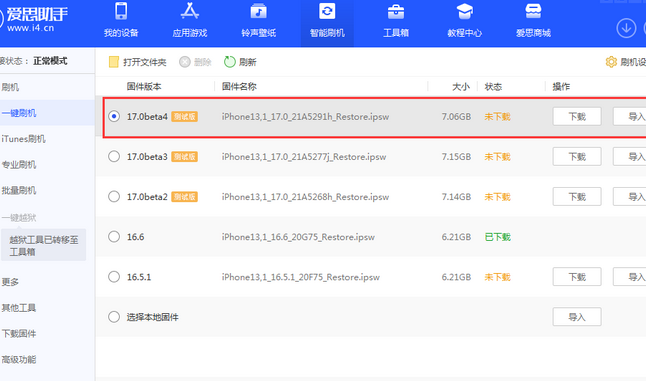 离石apple维修网点分享NameDrop功能有什么用