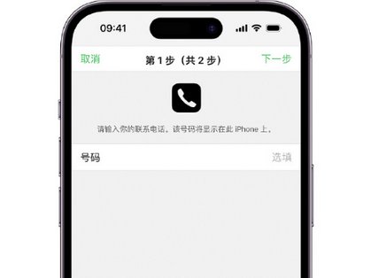 离石apple维修店分享如何通过iCloud网页查找iPhone位置