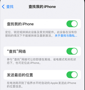 离石apple维修店分享如何通过iCloud网页查找iPhone位置