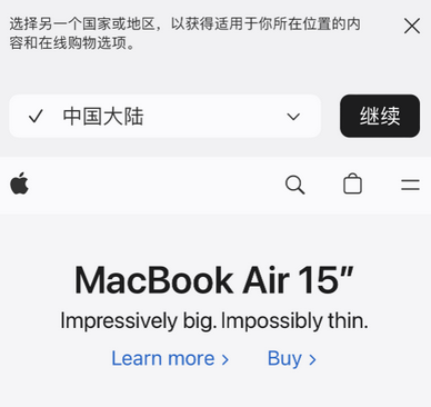 离石apple授权维修如何将Safari浏览器中网页添加到桌面