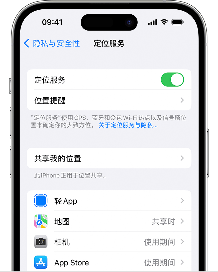 离石苹果维修网点分享如何在iPhone上阻止个性化广告投放 