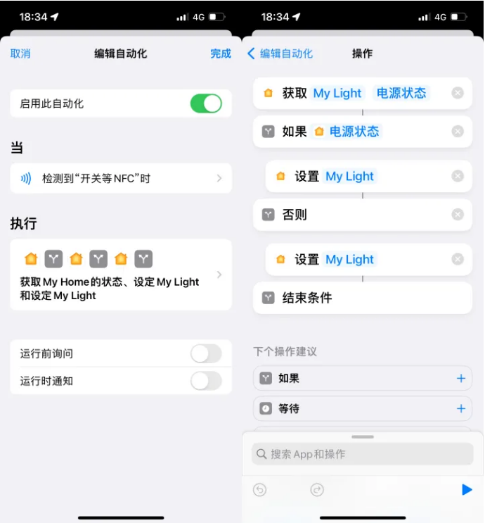 离石苹果14服务点分享iPhone14中NFC功能的使用场景及使用方法 