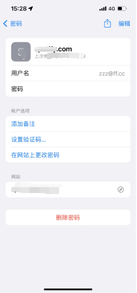 离石苹果14服务点分享iPhone14忘记APP密码快速找回方法 