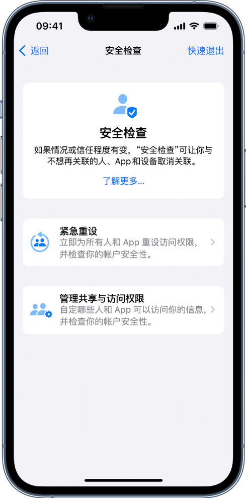 离石苹果手机维修分享iPhone小技巧:使用