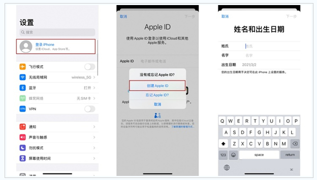 离石苹果维修网点分享:Apple ID有什么用?新手如何注册iPhone14 ID? 