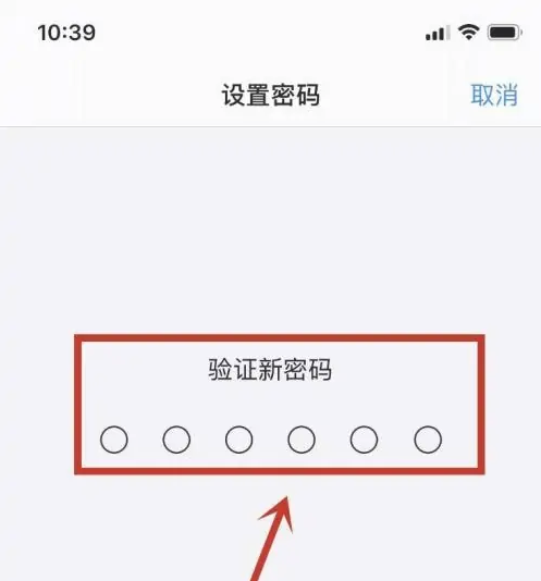 离石苹果手机维修分享:如何安全的使用iPhone14？iPhone14解锁方法 