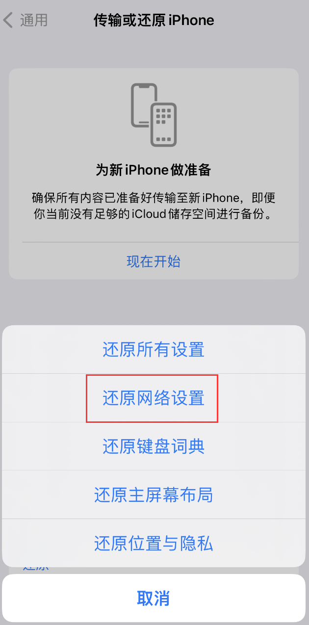 离石苹果手机维修分享：iPhone 提示 “SIM 卡故障”应如何解决？ 