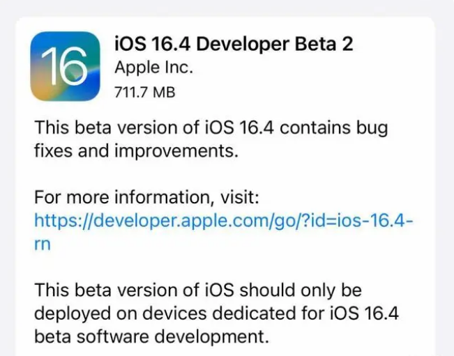 离石苹果手机维修分享：iOS16.4 Beta2升级建议 