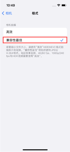 离石苹果14维修店分享iPhone14相机拍照不清晰，照片发黄怎么办 