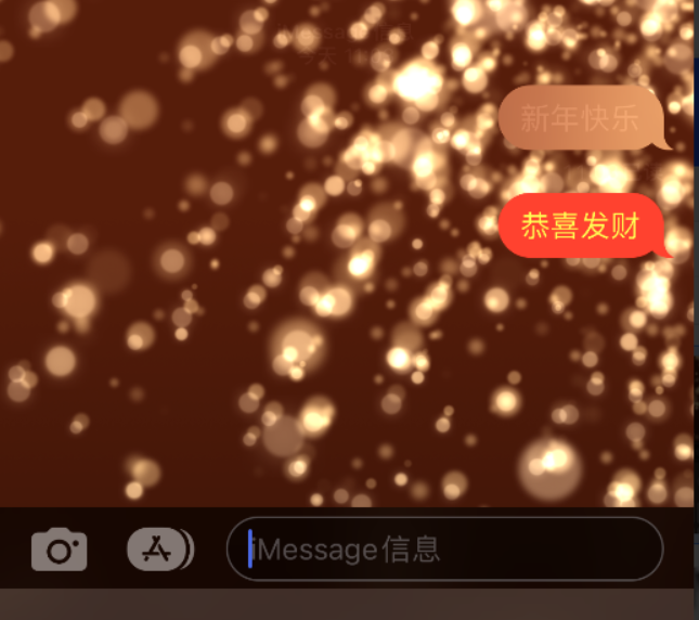 离石苹果维修网点分享iPhone 小技巧：使用 iMessage 信息和红包功能 