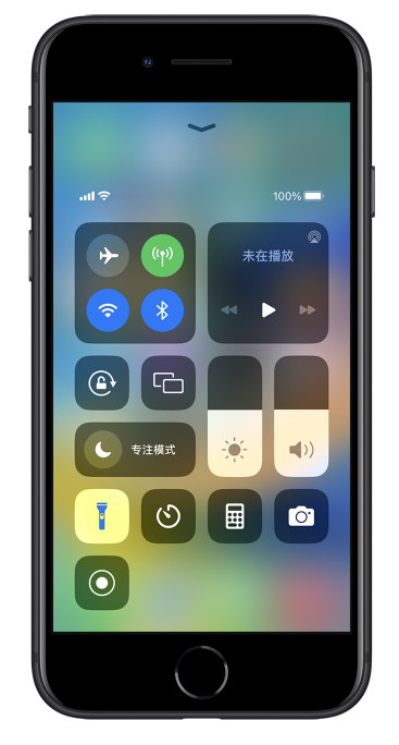 离石苹果14维修分享苹果iPhone 14 Pro手电筒开启方法 