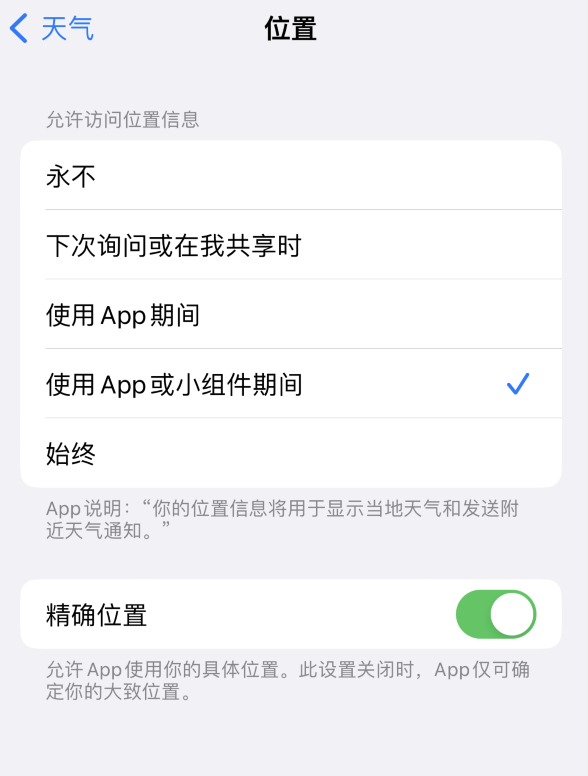 离石苹果服务网点分享你会去哪购买iPhone手机？如何鉴别真假 iPhone？ 