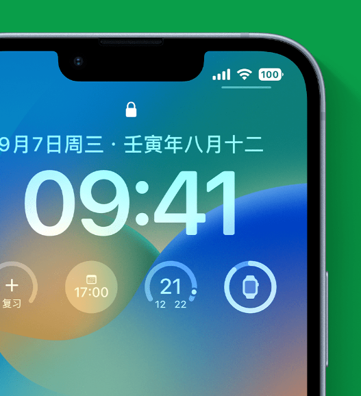 离石苹果手机维修分享官方推荐体验这些 iOS 16 新功能 