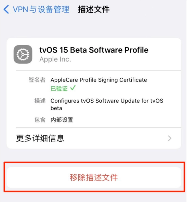 离石苹果手机维修分享iOS 15.7.1 正式版适合养老吗 