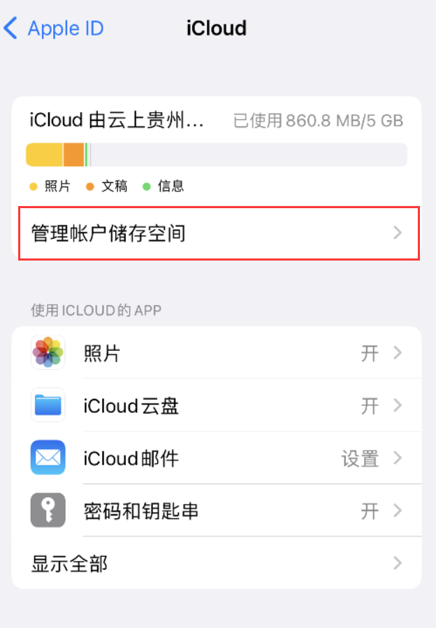 离石苹果手机维修分享iPhone 用户福利 