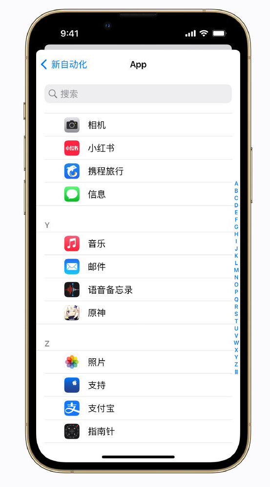 离石苹果手机维修分享iPhone 实用小技巧 