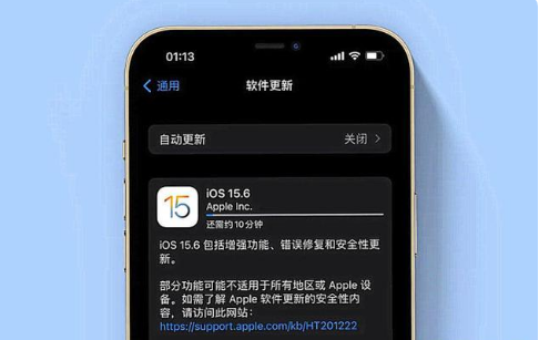 离石苹果手机维修分享iOS 15.6续航怎么样 