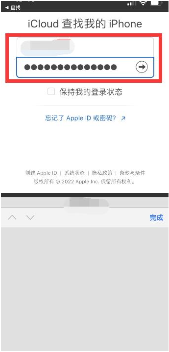 离石苹果13维修分享丢失的iPhone13关机后可以查看定位吗 