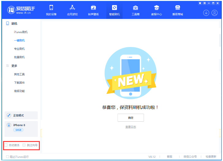 离石苹果手机维修分享iOS 17.0.2 正式版升级 
