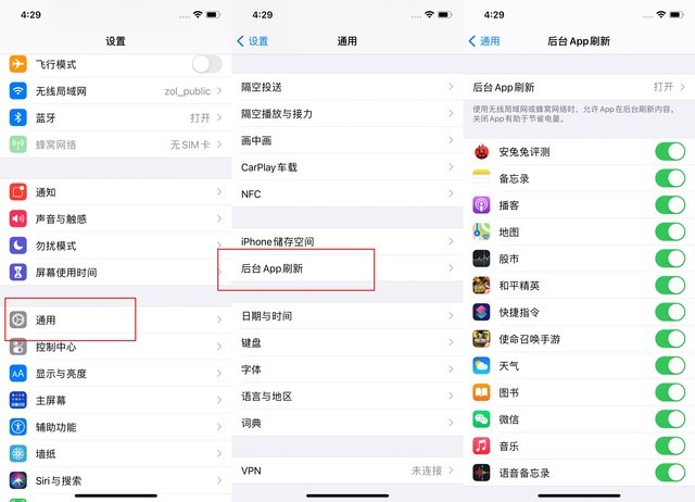 离石苹果手机维修分享苹果 iPhone 12 的省电小技巧 