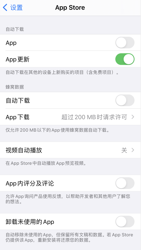 离石苹果手机维修分享iPhone 12 已安装的 App 为什么会又显示正在安装 