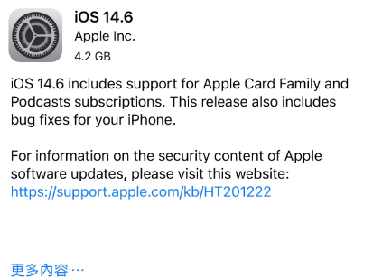 离石苹果手机维修分享iPhone5能升级iOS 14.6 RC版吗 