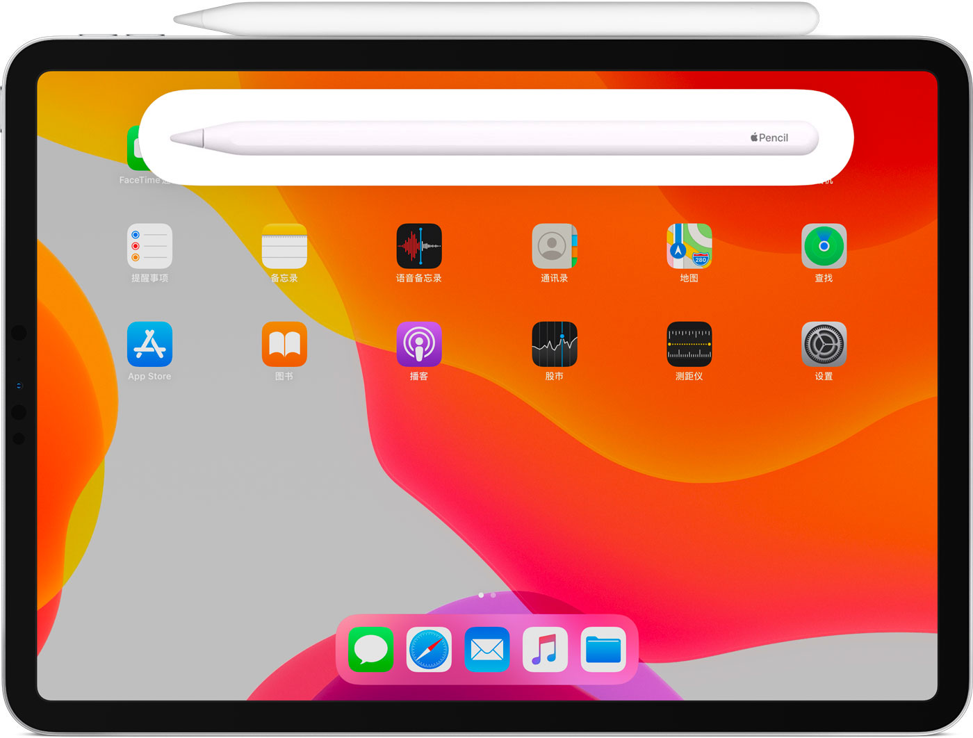 离石苹果手机维修分享iPad Pro 如何与 Apple Pencil 配对连接 