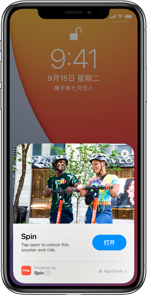 离石苹果手机维修分享升级 iOS 14 之后，如何在 iPhone 上使用“轻 App” 