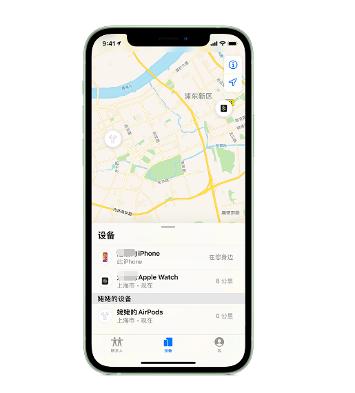 离石苹果手机维修分享iPhone “家人共享”功能 
