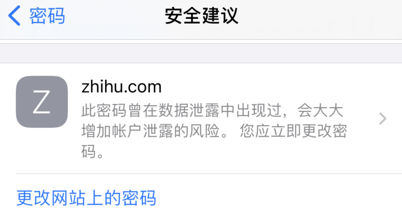 离石苹果手机维修分享iOS 14 小技巧 