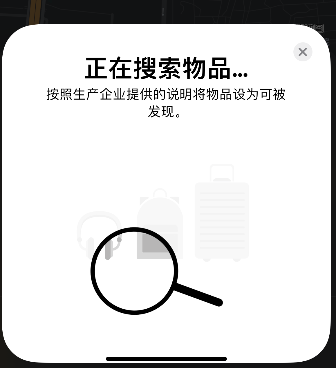 离石苹果手机维修分享iOS 14.3 隐藏项目 